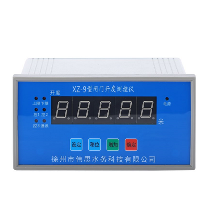 XZ-9型閘門(mén)開(kāi)度儀--閘門(mén)開(kāi)度測(cè)控儀